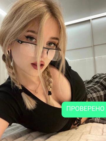 Элеонора фото 2