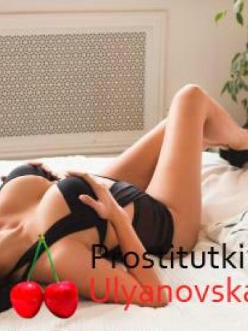 Одетта Лёгкие Отношения фото 3