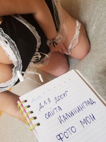 Флора Легенда фото 4